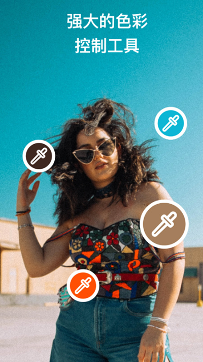 
泼辣修图 免费解锁版