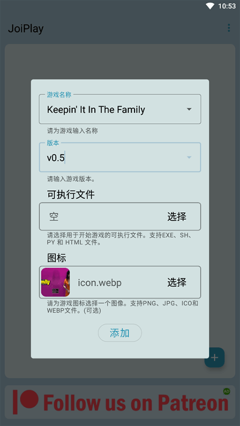 joi模拟器 安装kirikiri插件(图2)