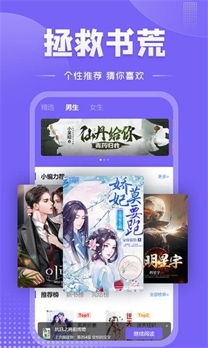 
爱阅小说 app官方入口