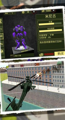 汽车人归来 安卓版