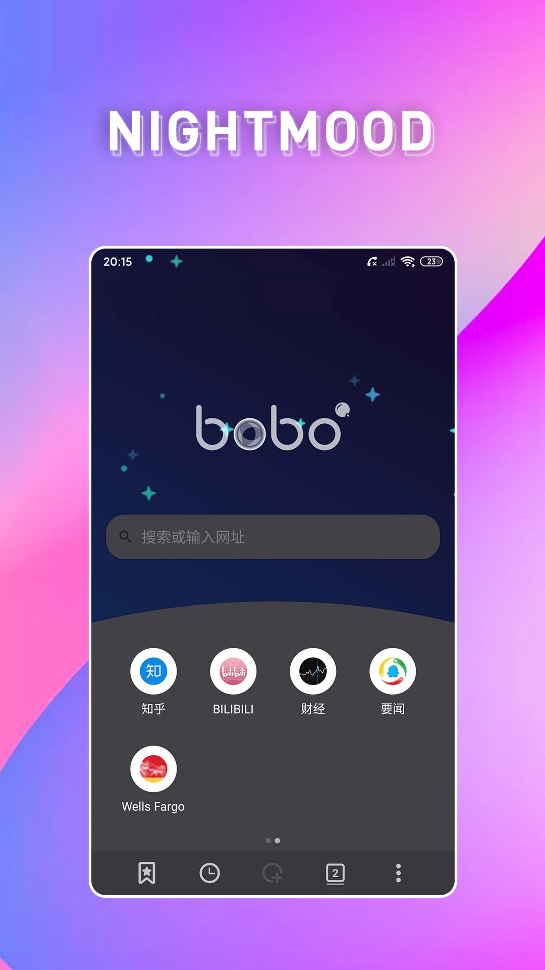 
BOBO浏览器 官方最新版