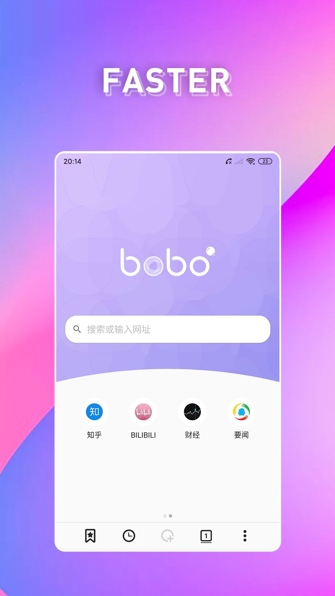 
BOBO浏览器 官方最新版