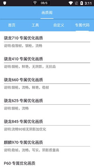 
画质阁 超广角典藏版