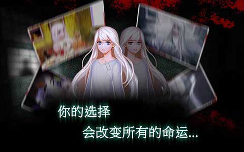 
封闭病栋 中文版