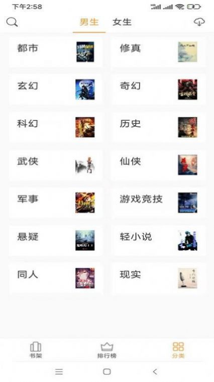 
坏坏猫搜索 老版本