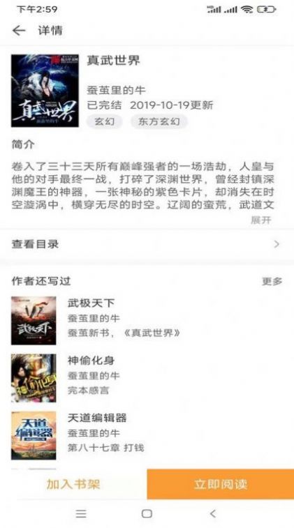 
坏坏猫搜索 老版本