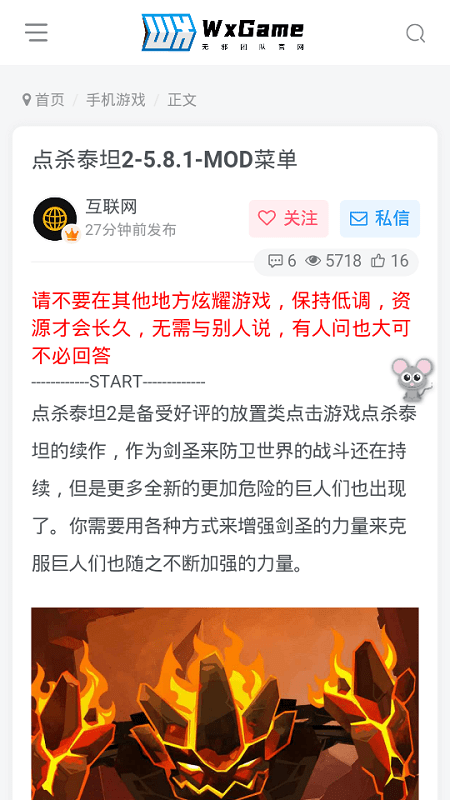 
无邪盒子 不闪退版本