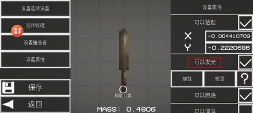 甜瓜游乐场29.5国际版