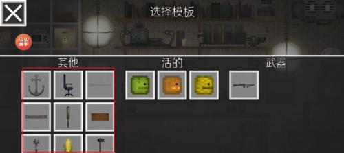 甜瓜游乐场29.5国际版