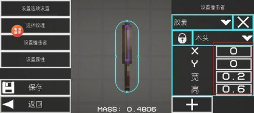甜瓜游乐场29.5国际版