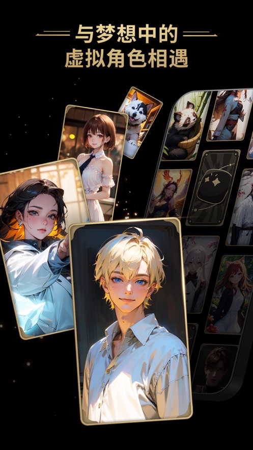 
星野 网页版秒玩入口