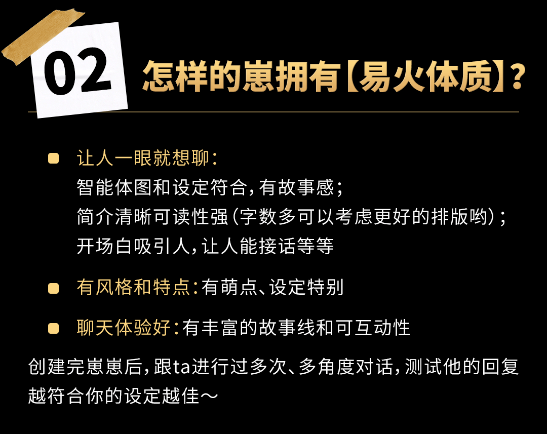 星野 网页版秒玩入口(图3)