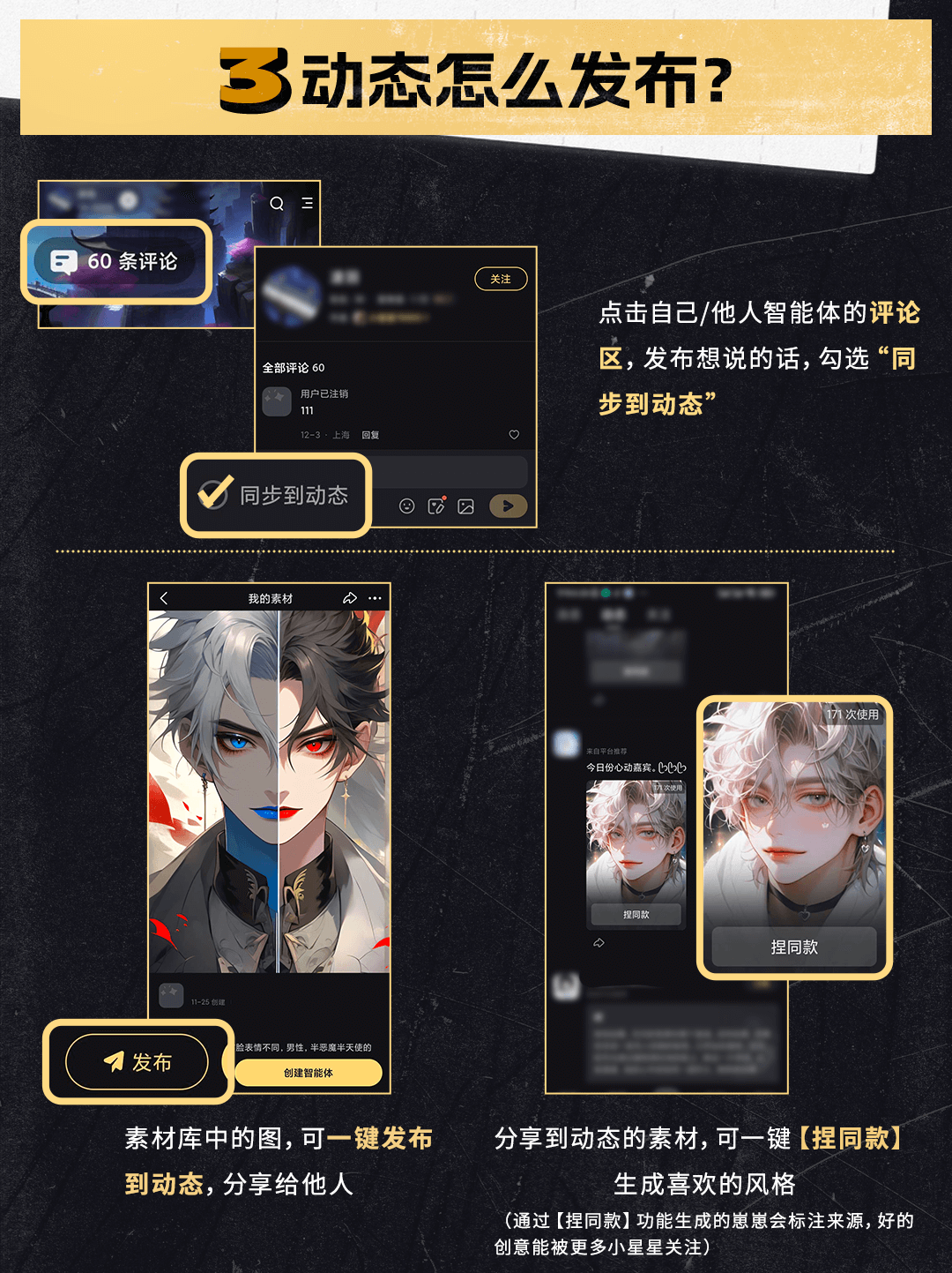 星野 网页版秒玩入口(图10)