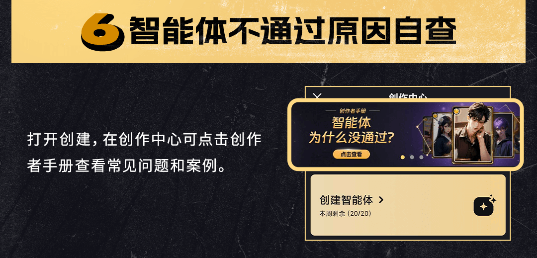 星野 网页版秒玩入口(图13)