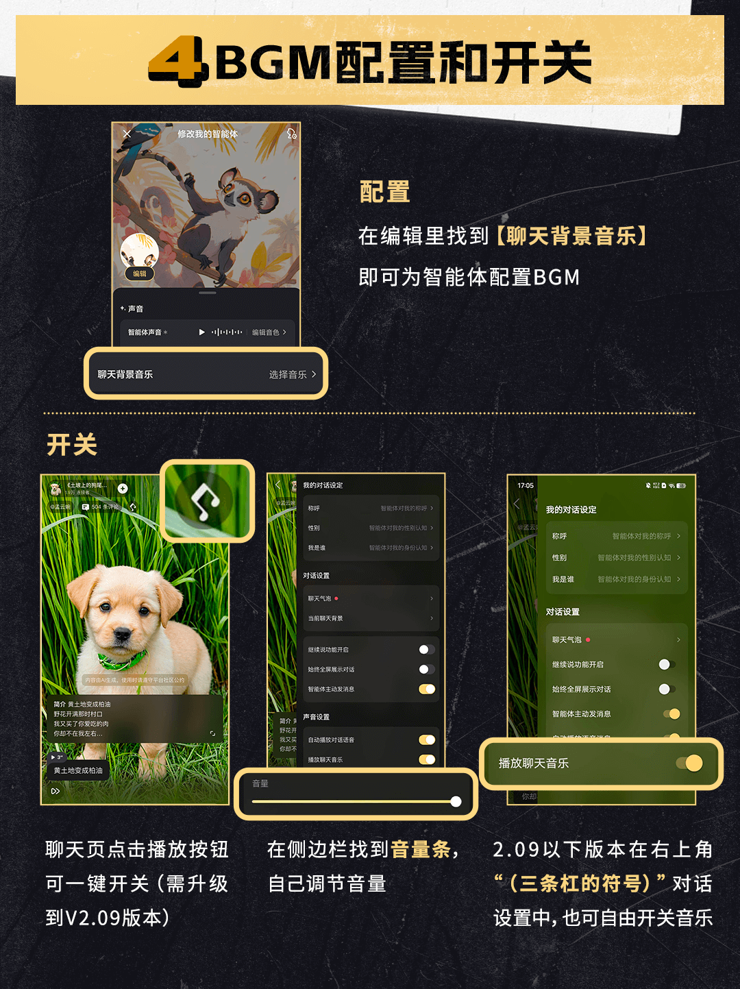 星野 网页版秒玩入口(图11)