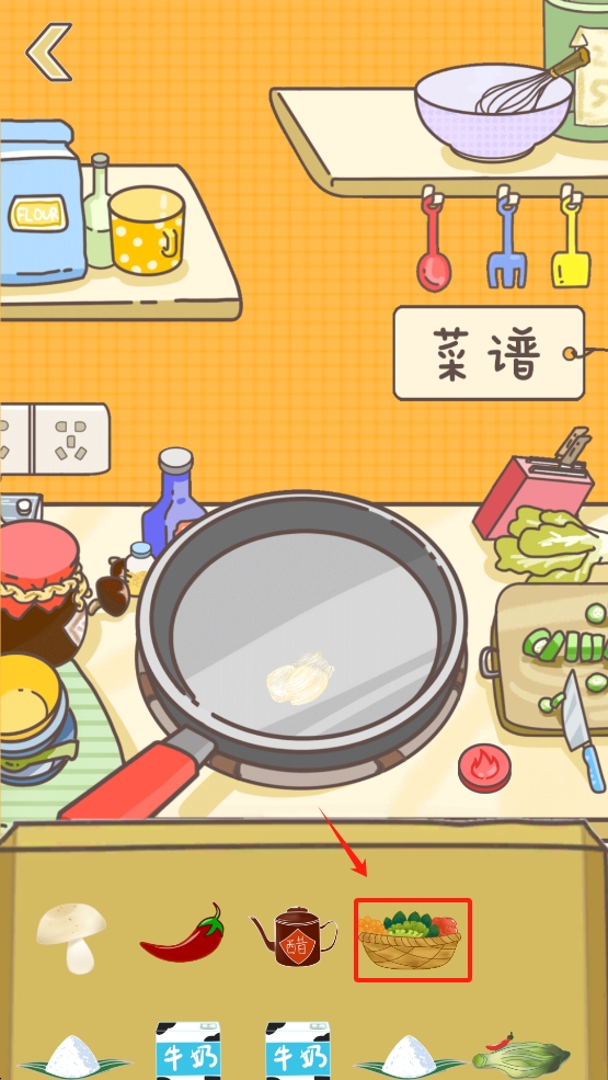 美食家小猪的大冒险 无广告版(图3)