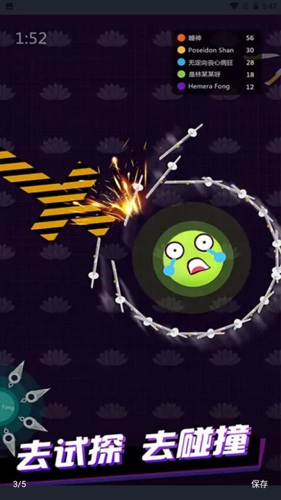 
飞刀王者大乱斗