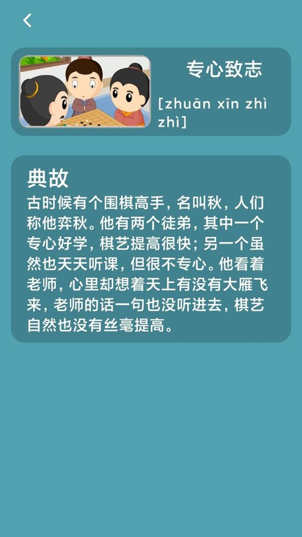 
快玩连连消 安卓版