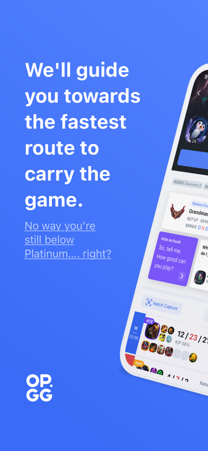 
OPGG 国服官网版