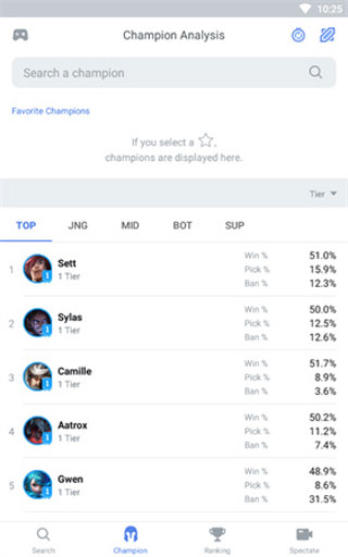 OPGG 国服官网版(图3)
