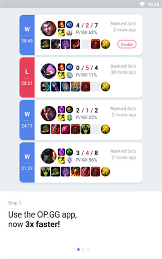 OPGG 国服官网版(图4)