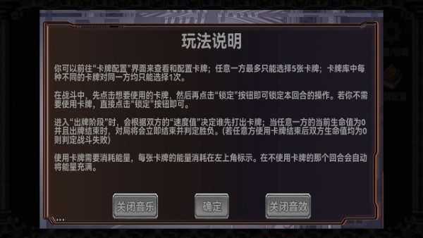 
终弈对决 安卓版