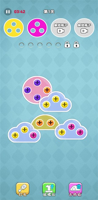 
经典拧螺丝 安卓版