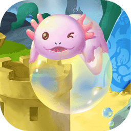 泡泡六角龙 免费版