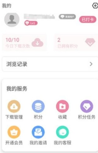 游咔 正版官网版入口(图7)