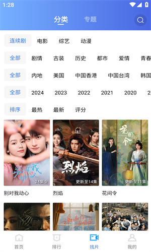 
恒星视频 2025会员版免费观看