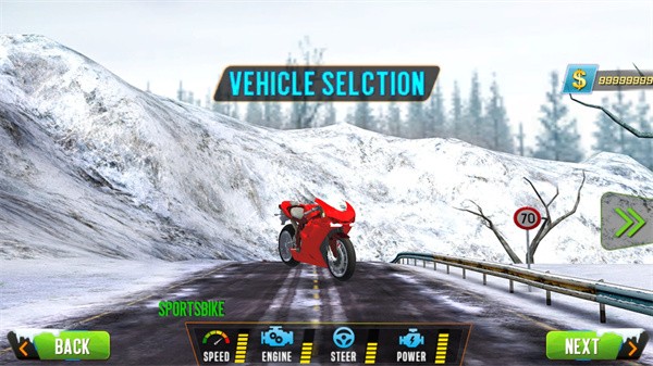 
超级自行车比赛