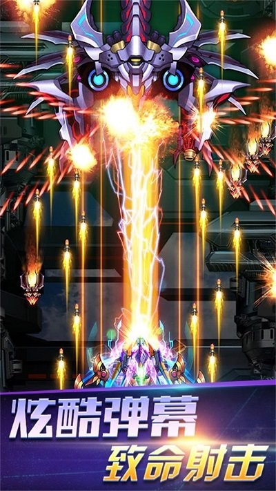 
翻云覆雨弹幕雷神