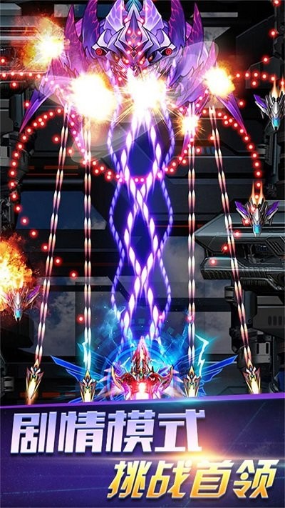 
翻云覆雨弹幕雷神 最新版