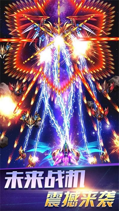 
翻云覆雨弹幕雷神 最新版