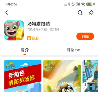 233乐园 最新正版(图3)