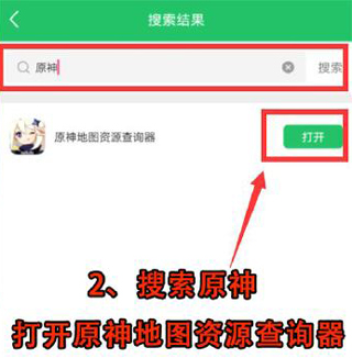 好游快爆 云游戏下载(图3)