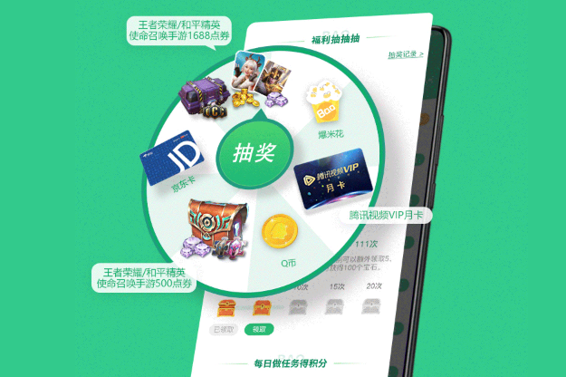 好游快爆 云游戏下载(图5)