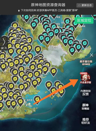 好游快爆 云游戏下载(图4)