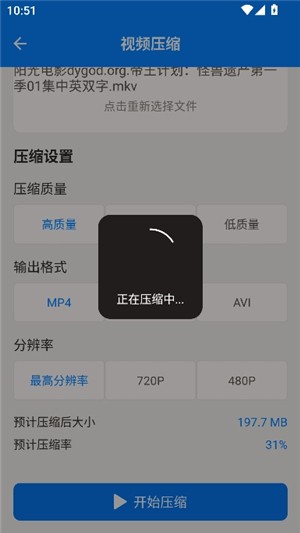 猪猪软件库工具