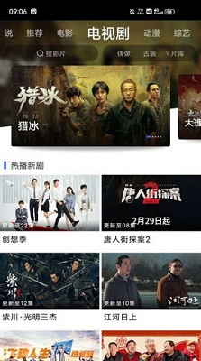 
蓝豚豚剧 2025最新免费版