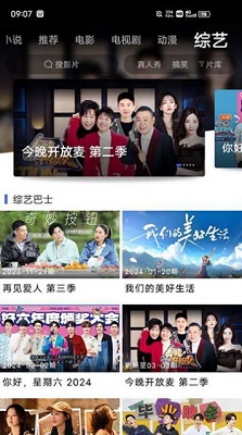 
蓝豚豚剧 2025最新免费版