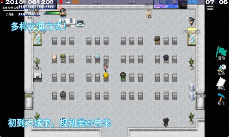 
摆渡人生：隐河市浮生记 完整版