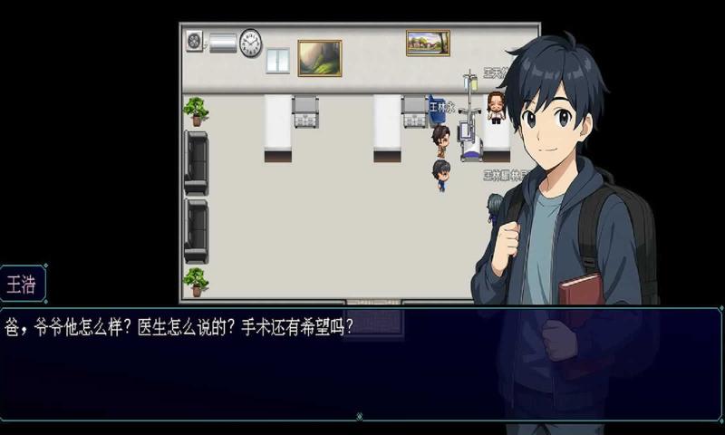 
摆渡人生：隐河市浮生记 完整版