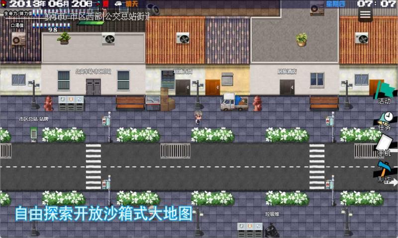 
摆渡人生：隐河市浮生记 完整版