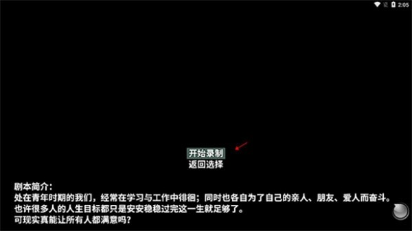 摆渡人生隐河市浮生记