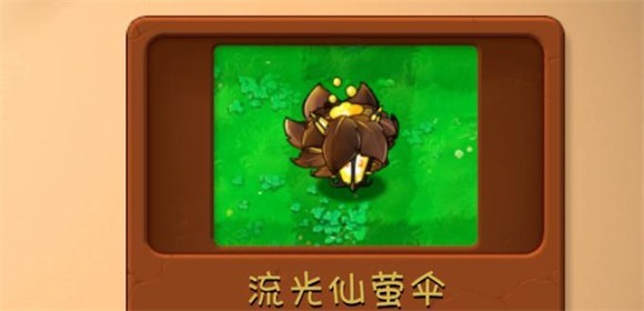 植物大战僵尸融合版手机版