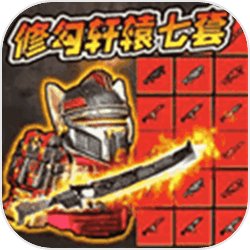 地铁狗突围 2025最新版