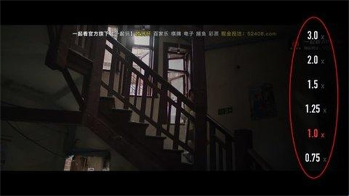 一起看手机版app