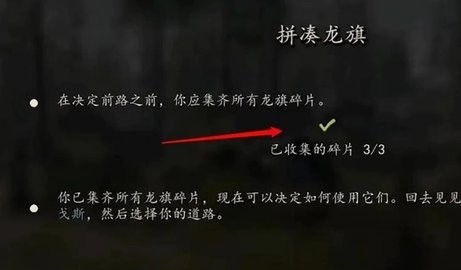 骑马与砍杀2 汉化版(图2)