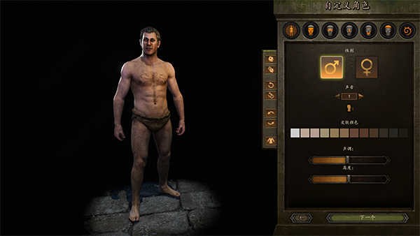 骑马与砍杀2 汉化版(图13)